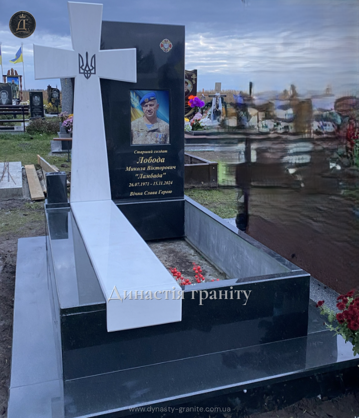 Монумент «Козацький Хрест Пам'яті» з граніту та білого мармуру