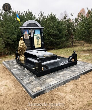 Військовий меморіальний комплекс «Герої не вмирають»