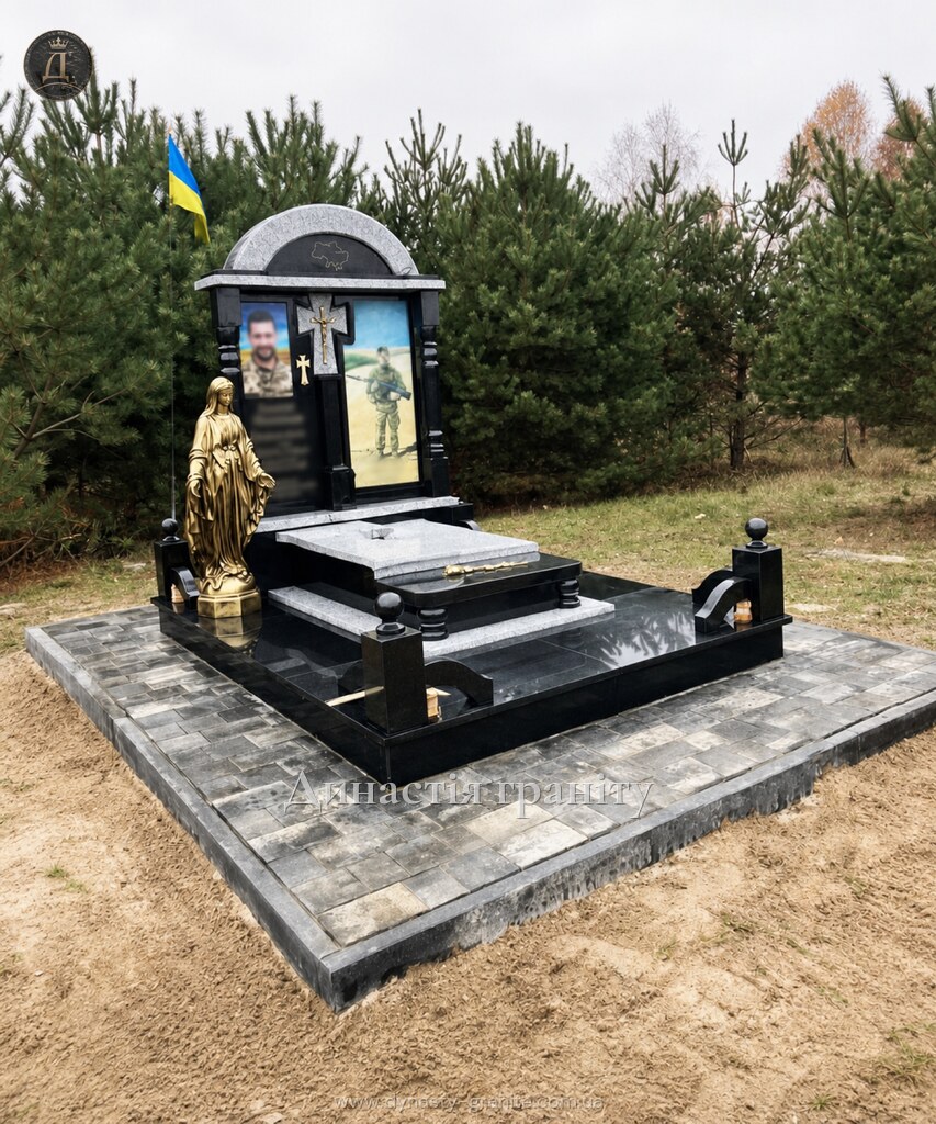 Військовий меморіальний комплекс «Герої не вмирають»